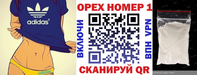 Купить закладку Дмитровск A PVP Меф мяу мяу Галлюциногенные грибы Cocaine Конопля