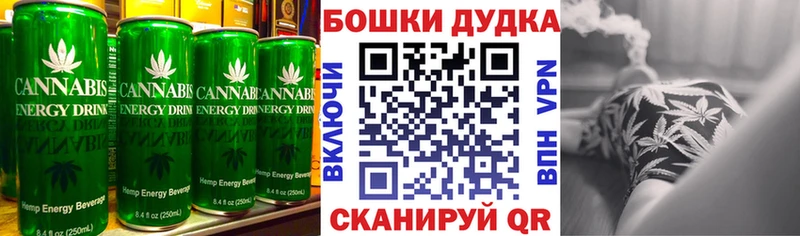 Еда ТГК конопля  где можно купить   Дмитровск 