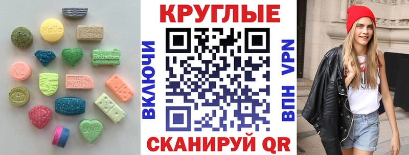 Ecstasy ешки  Дмитровск 