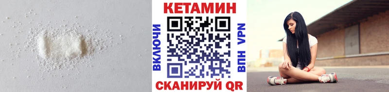 Кетамин ketamine  магазин    Дмитровск 