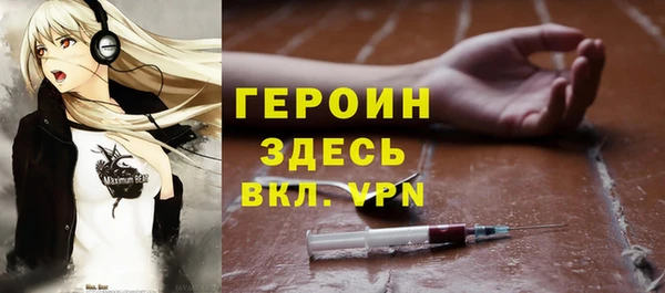 винт Горнозаводск