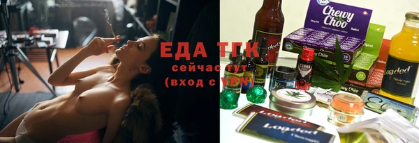 стаф Билибино