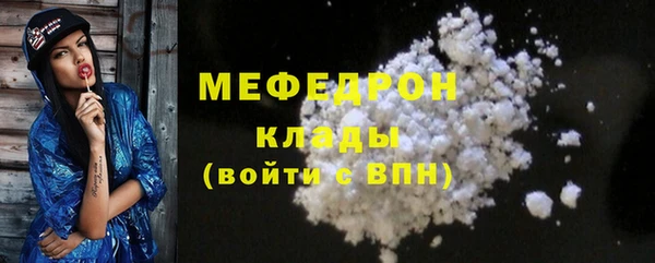 гашик Горно-Алтайск