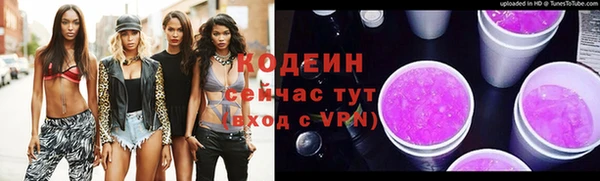стаф Билибино