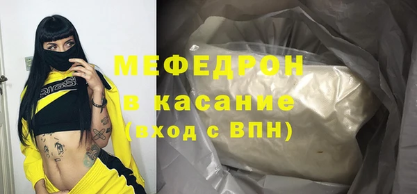 винт Горнозаводск