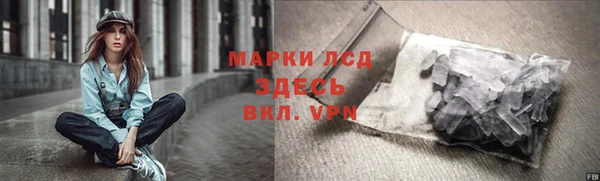 винт Горнозаводск