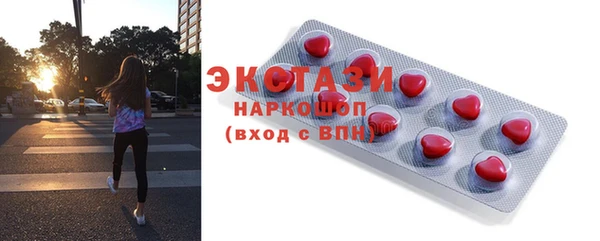 гашик Горно-Алтайск