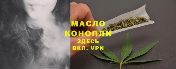соль ск Беслан
