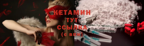 винт Горнозаводск
