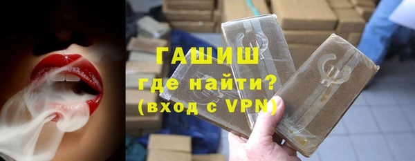 винт Горнозаводск