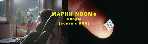 метамфетамин Бикин