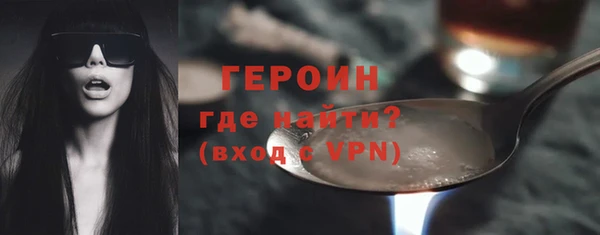 гашик Горно-Алтайск