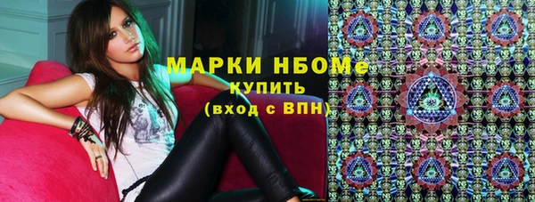 соль ск Беслан