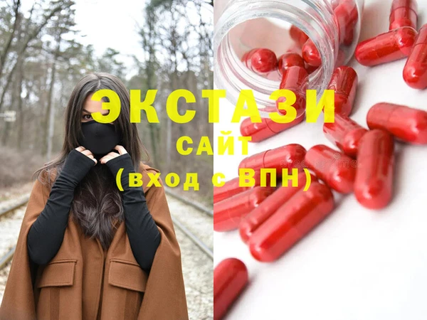 метамфетамин Бикин