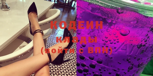 винт Горнозаводск