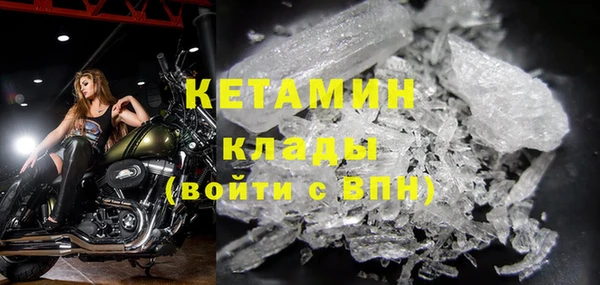 винт Горнозаводск