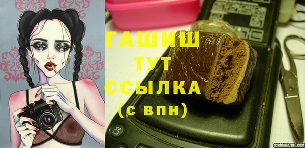 стаф Билибино