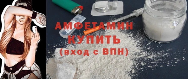 винт Горнозаводск