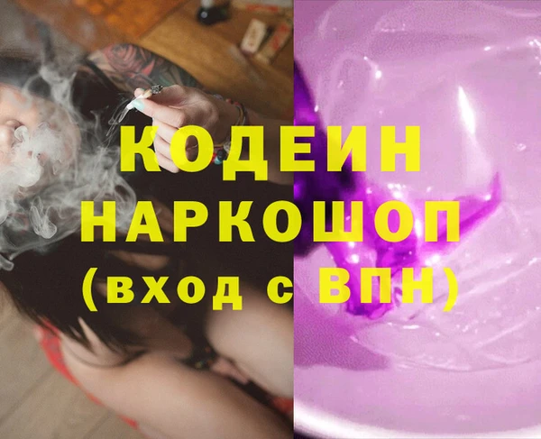 винт Горняк