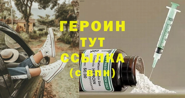 гашик Горно-Алтайск