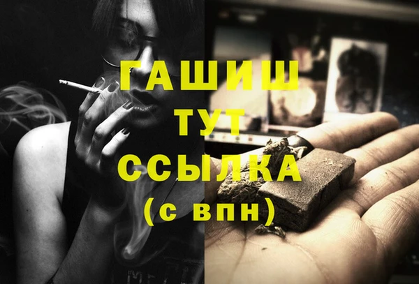 гашик Горно-Алтайск