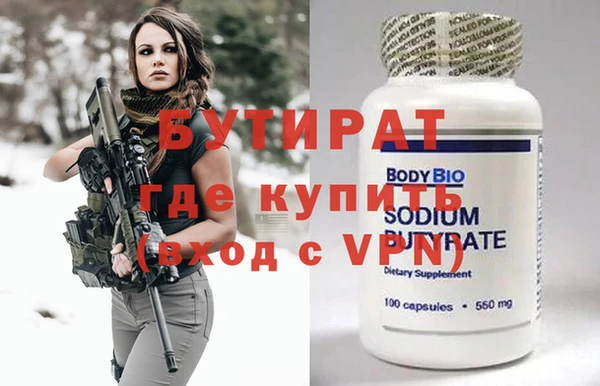 винт Горнозаводск