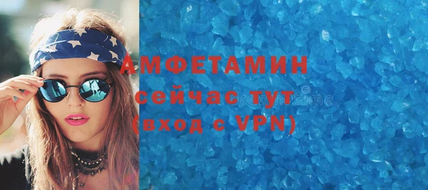 винт Горнозаводск