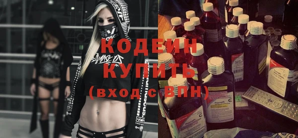 винт Горнозаводск