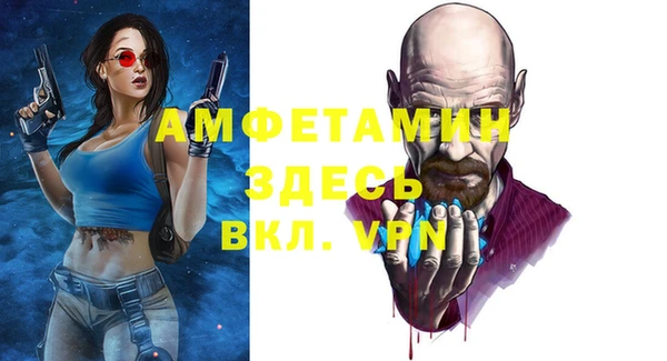 соль ск Беслан
