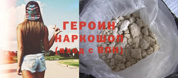 винт Горняк