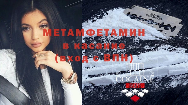 гашик Горно-Алтайск