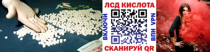 LSD-25 экстази ecstasy  даркнет сайт  Дмитровск 