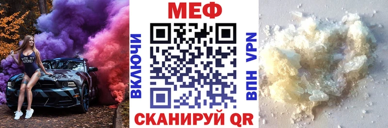 МЕФ кристаллы shop Telegram Дмитровск