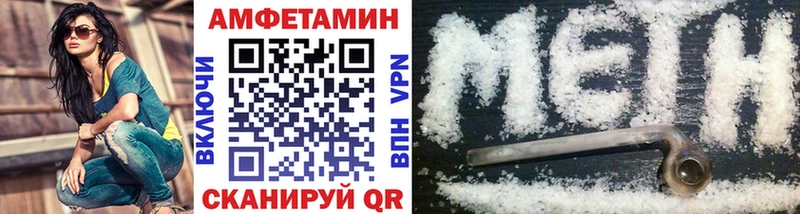 Метамфетамин пудра  ОМГ ОМГ вход  shop официальный сайт  Дмитровск 