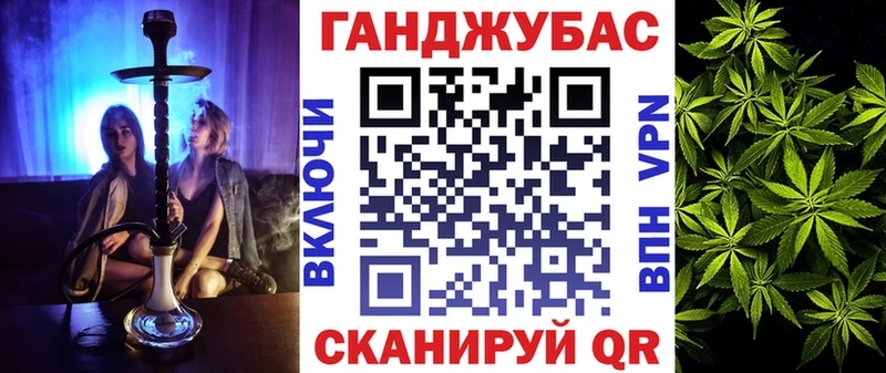 Бошки марихуана Ganja  Дмитровск 
