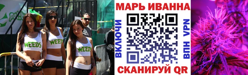Каннабис OG Kush Дмитровск